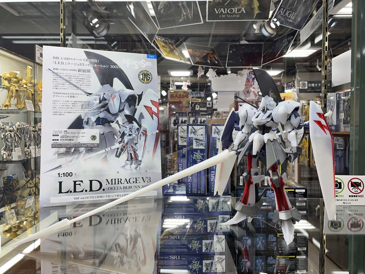 IMS 1⁄100 L.E.D.ミラージュV3 =デルタ・ベルン 3007=