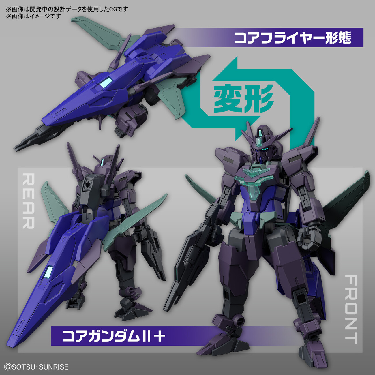 ガンダムビルドメタバース　ガンプラ　まとめ売り 未組立 HG ガンプラまとめ売り ガンダムビルドメタバース