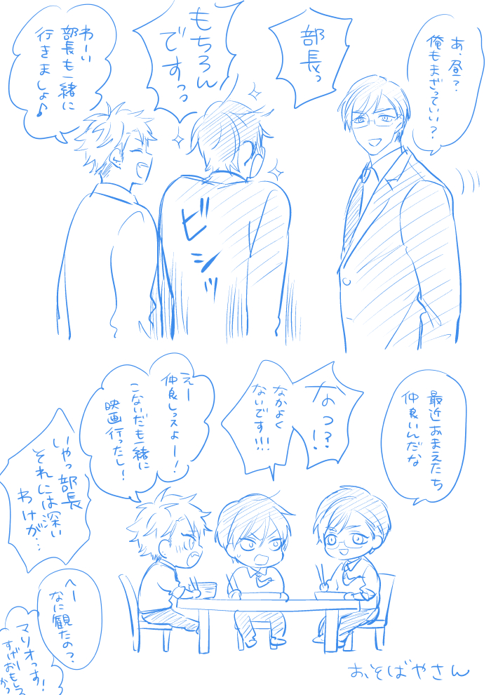 で、出来心なんです……