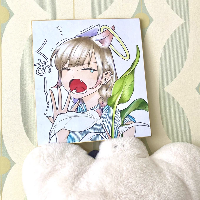 一旦おわり仕事いてきま!!!! 