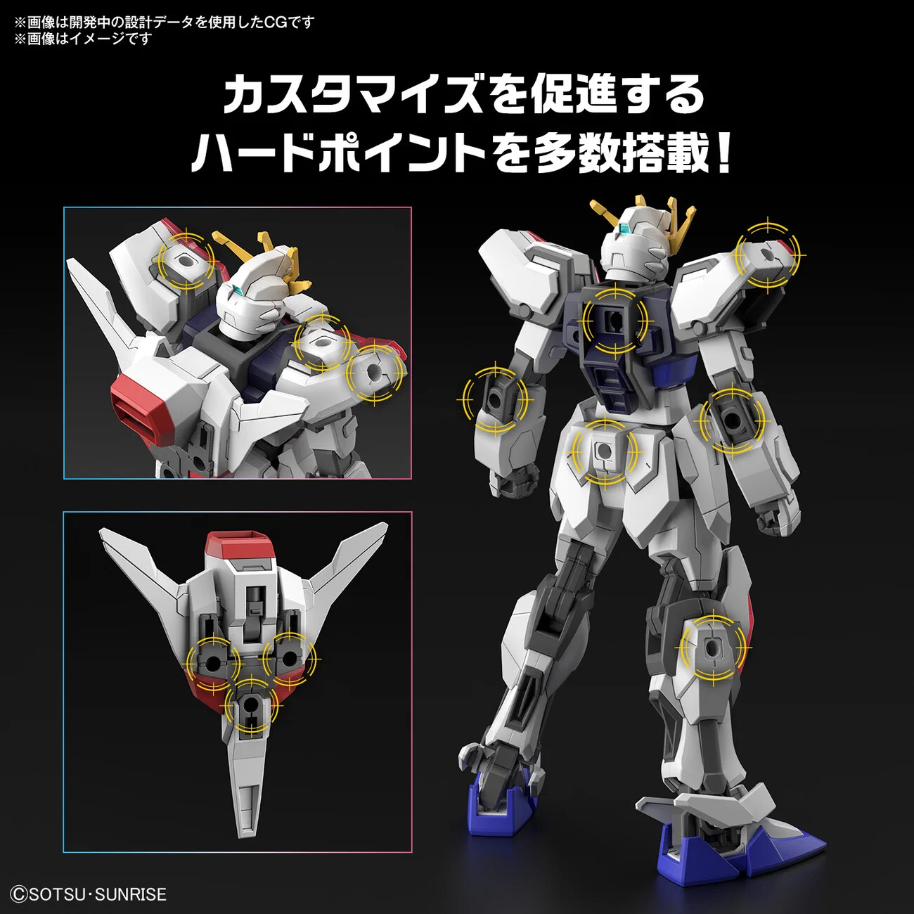 BANDAI HOBBY公式（BANDAI SPIRITS） on X: 