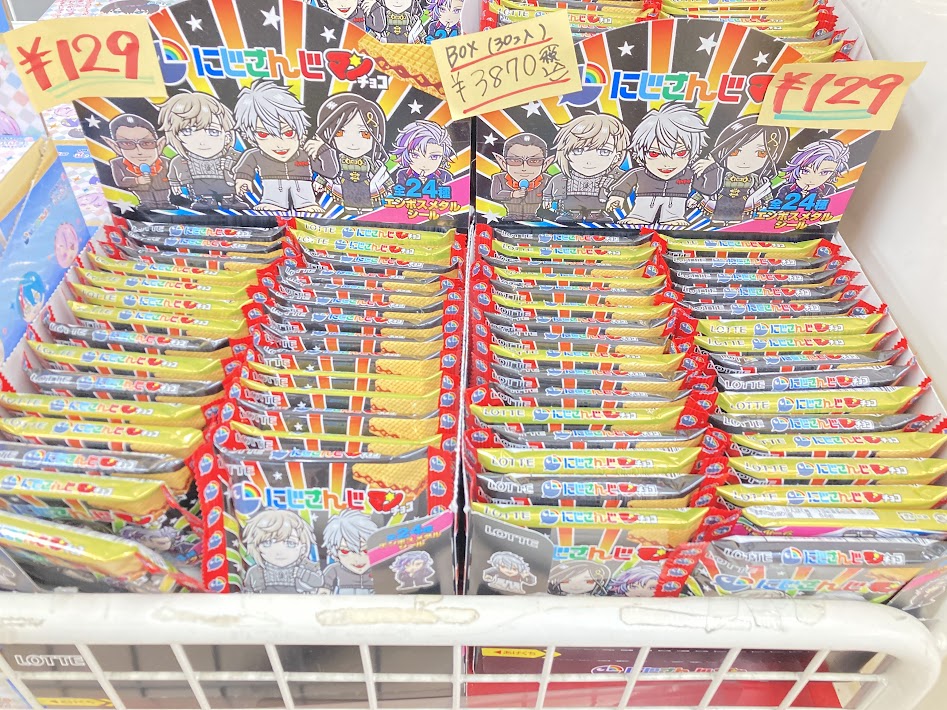 なーな グッズまとめ売り アニメイト宮崎 on X: 