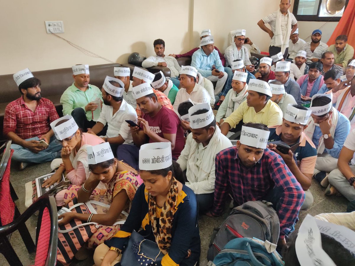 #6800_OBC_SC_शिक्षक_मांगें_न्याय_अनुप्रिया_दीदी
#अपनादल_मिर्ज़ापुर