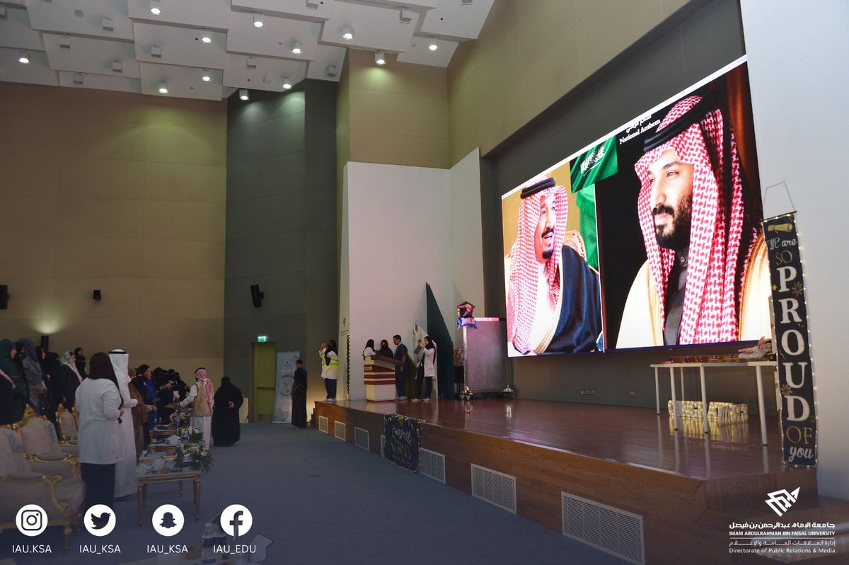 IAU_KSA's tweet photo. احتفت #كلية_التمريض بـ #جامعة_الإمام_عبد_الرحمن_بن_فيصل بإنجازات خريجي دفعة 2023 بحضور عميدة الكلية د.فريال القحطاني ومنسوبي الكلية والطلبة. https://t.co/kQ9lhFRbFy