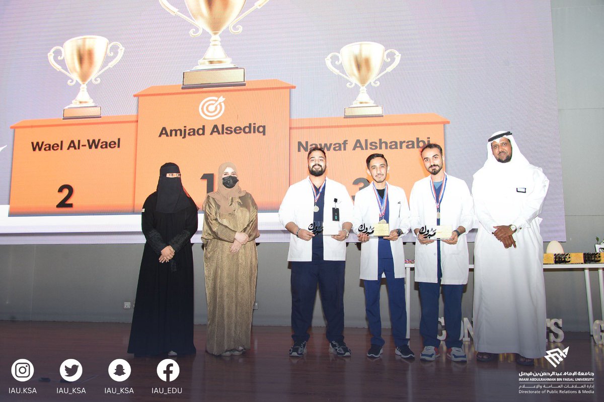IAU_KSA's tweet photo. احتفت #كلية_التمريض بـ #جامعة_الإمام_عبد_الرحمن_بن_فيصل بإنجازات خريجي دفعة 2023 بحضور عميدة الكلية د.فريال القحطاني ومنسوبي الكلية والطلبة. https://t.co/kQ9lhFRbFy