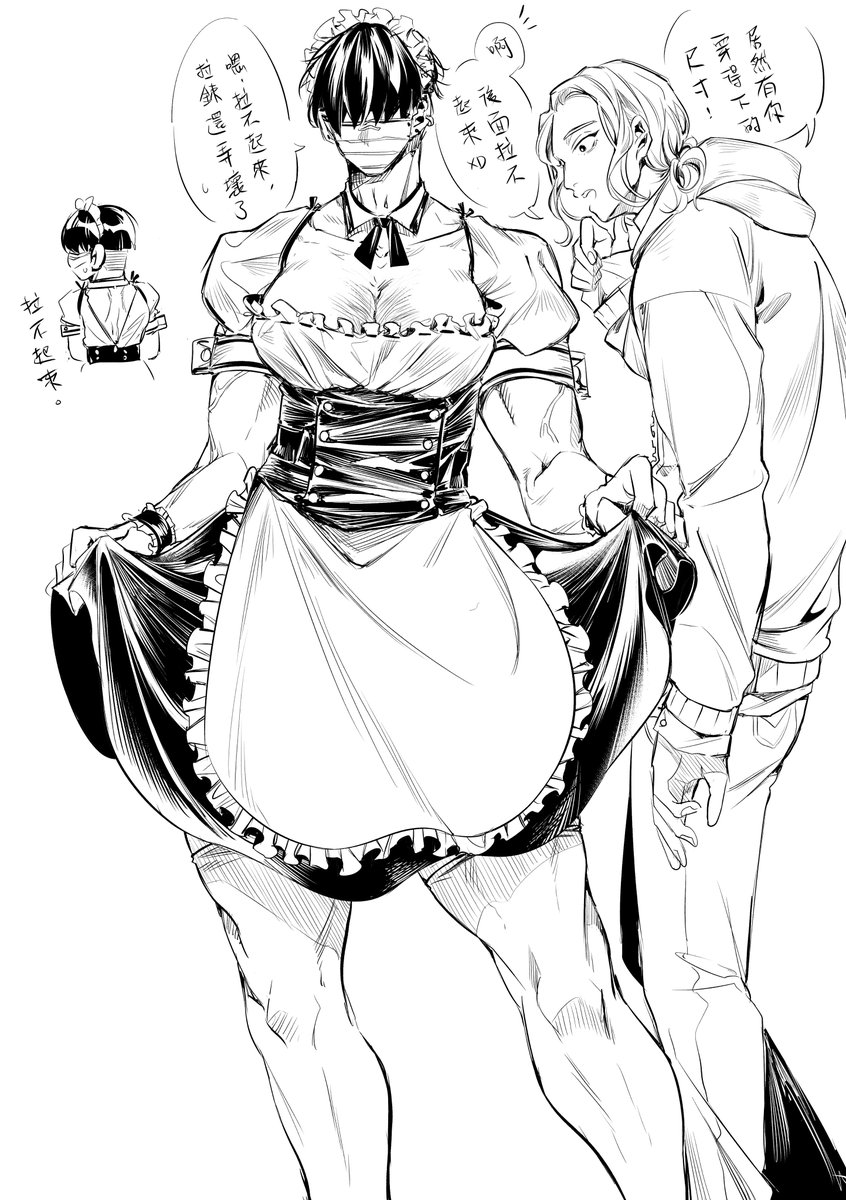 sandwormBC's tweet photo. 拉ㄅ起來呢 https://t.co/60AVKbINey