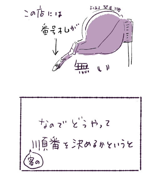 市場のルール1/2 https://t.co/xAMF836ToW