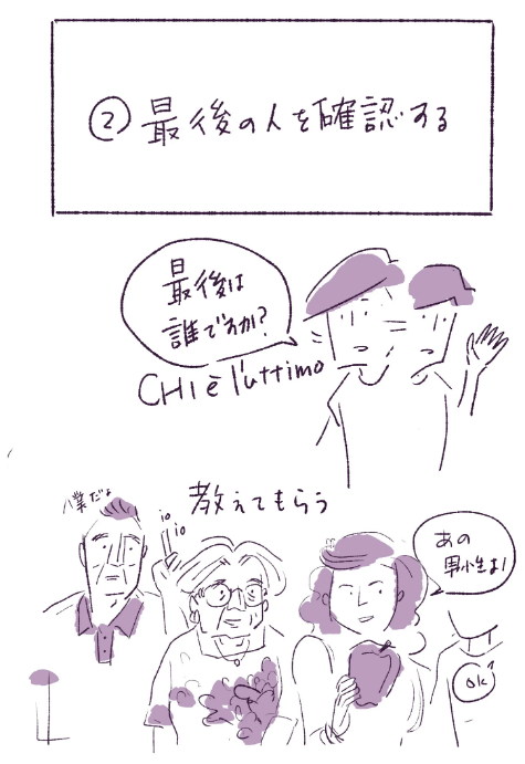 市場のルール1/2 https://t.co/xAMF836ToW