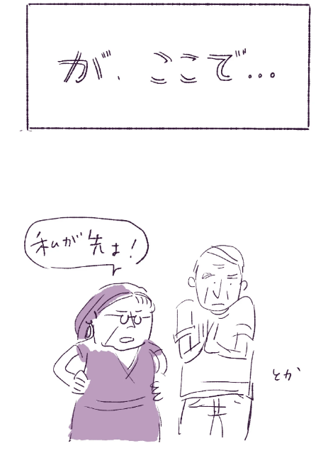 2/2 https://t.co/SjkbFSakBK