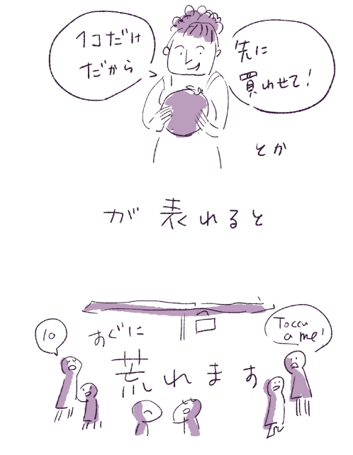 2/2 https://t.co/SjkbFSakBK