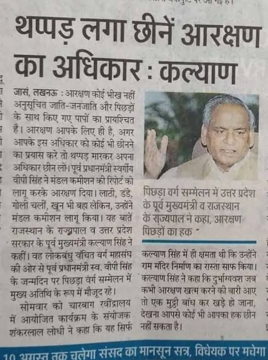 PRAJJWA79650920's tweet photo. #6800_OBC_SC_शिक्षक_मांगें_न्याय_अनुप्रिया_दीदी
अनुप्रिया दीदी न्याय कीजिए हम दलित और पिछड़ों के साथ 🙏🙏 आपकी वजह से ही हम लोगो की 6800 की लिस्ट आई थी अब इसकी नियुक्ति भी आप ही करवाइए माननीय  
@myogiadityanath
 जी स�� बात करके न्याय कीजिए
@AnupriyaSPatel 
 
@thisissanjubjp https://t.co/7TMeGukn2e