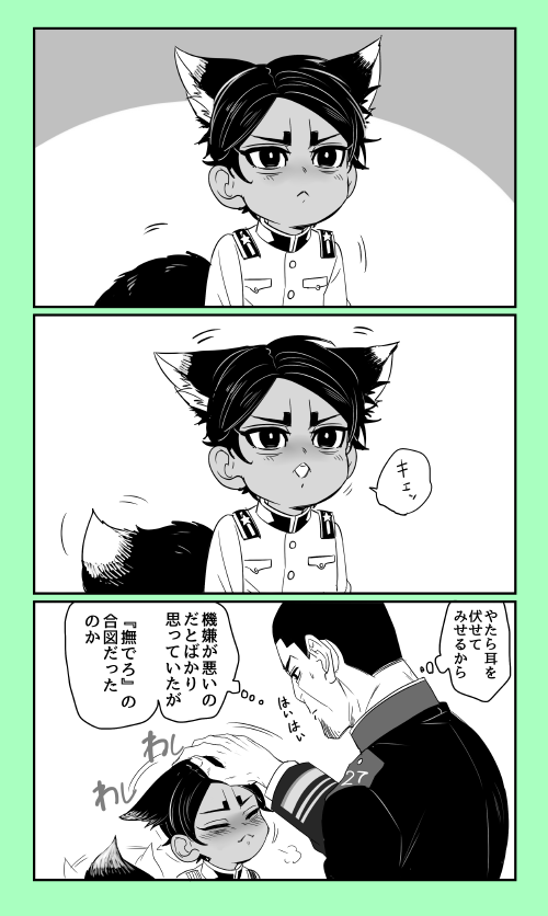 子狐之進(再掲)