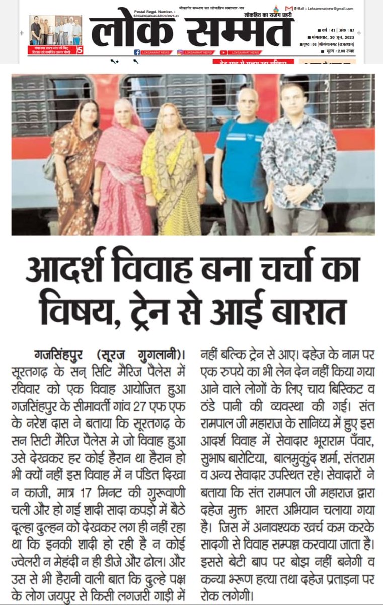 RAVICHA90090848's tweet photo. Sat saheb ji Jai ho Bandi chhod satguru Rampal ji maharaj ki jai ho
#lok #SantRampalJiMaharaj #tiren #ralway
#vivah
#sadhi #หนุ่มกะลา https://t.co/tLQ9kEBrJA