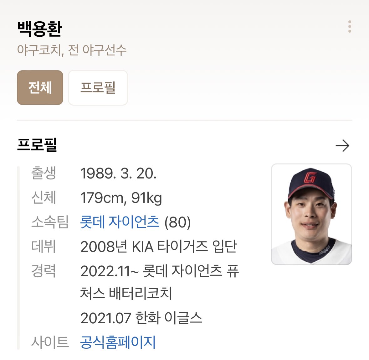 3di3di_'s tweet photo. 맞네... 🥹 https://t.co/HOg1WMaik6