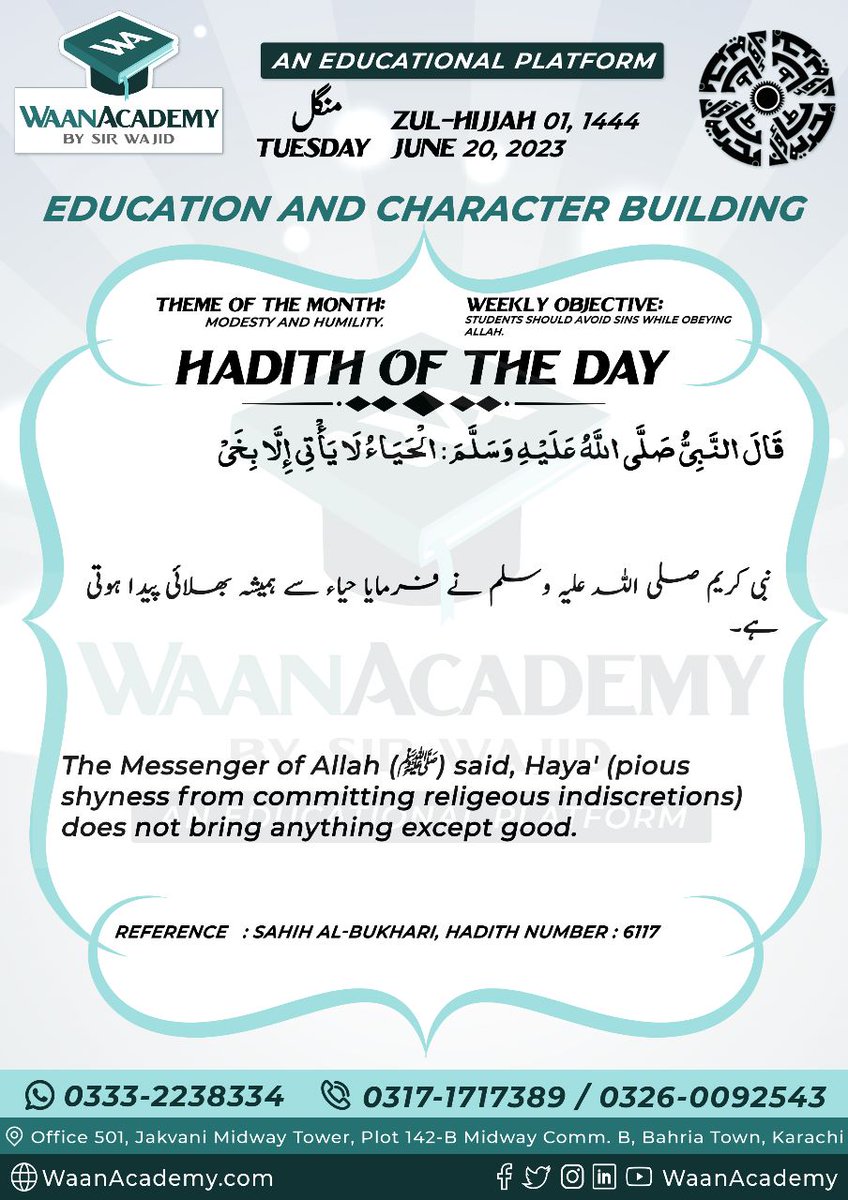 #hadithoftheday #terbiyah #educationandcharacterbuilding #parenting #modestyandhumility #avoidsins #waan #waanacademy #academyinbahriatown #sirwajid #education #btk #olevel #igcse #alevel #matric #inter #acca #ielts #ecat #mdcat #englishlanguagecourse #computercourse