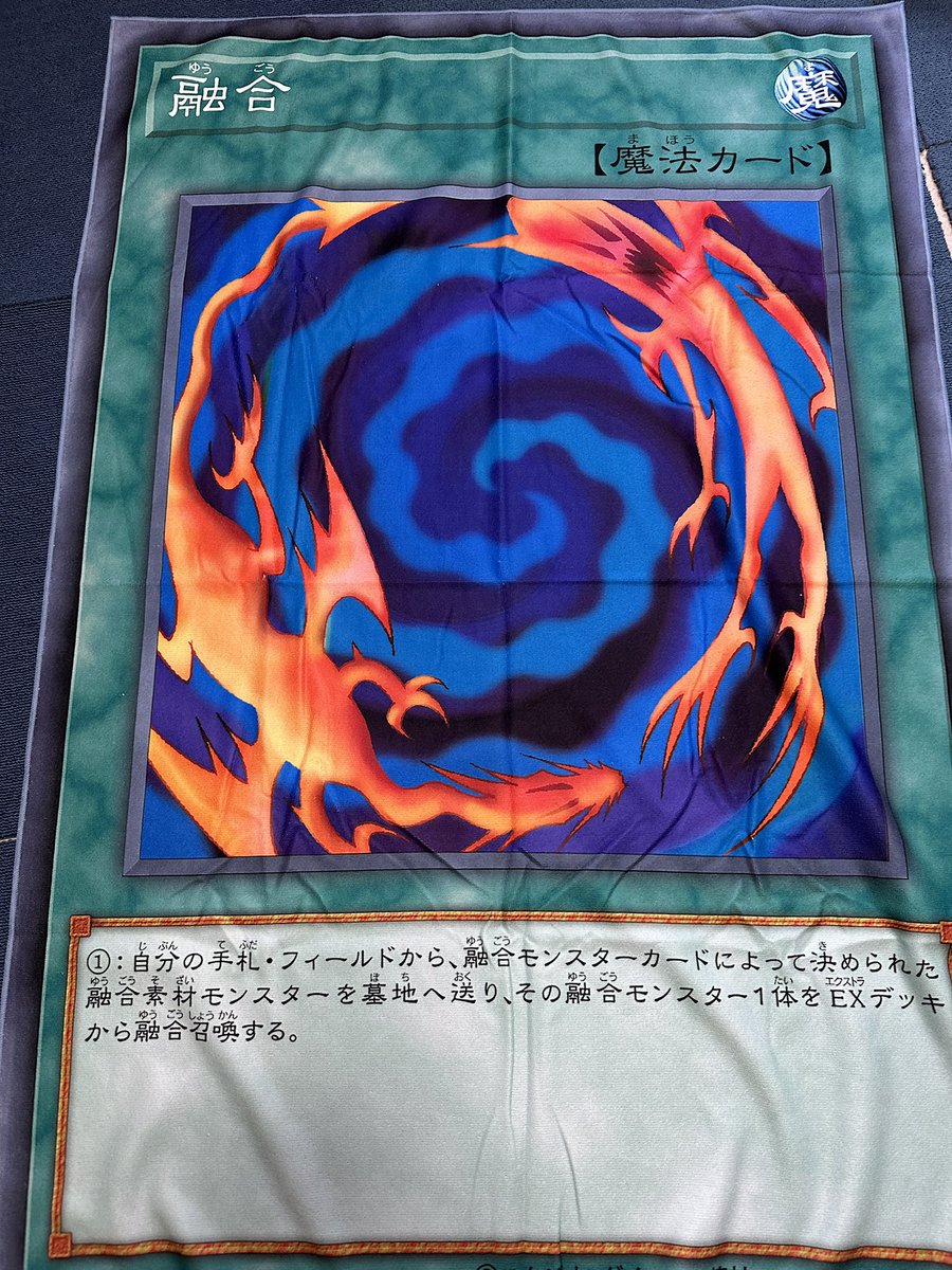 良いタオルを手に入れた https://t.co/q6pHryvORF