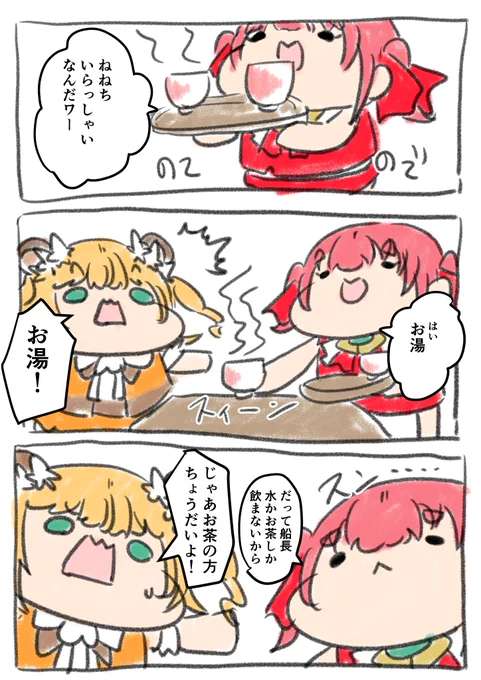 OYU! 