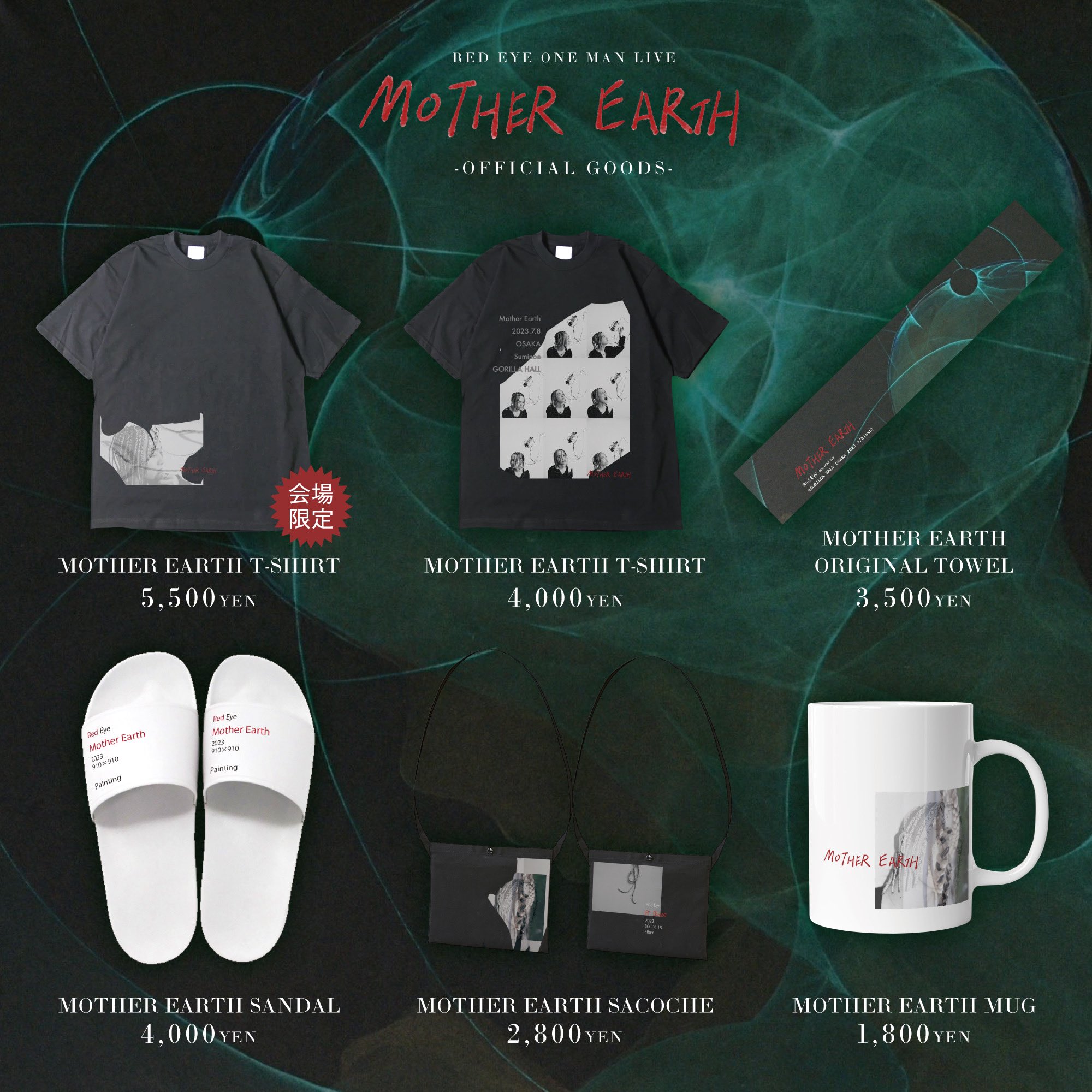 RedEye グッズTシャツ MOTHER EARTH