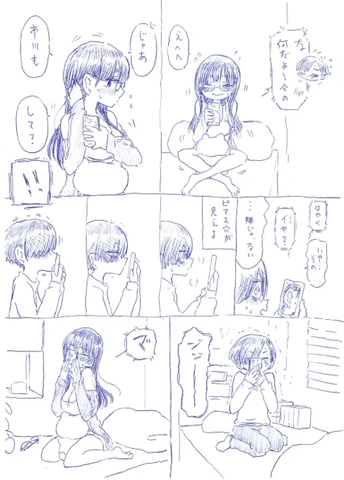 (2/2) 