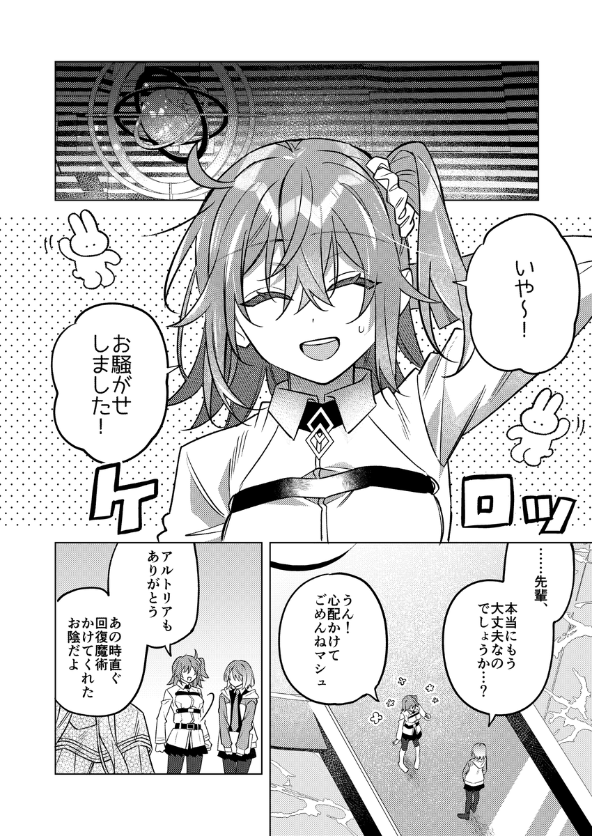 (2/4) 