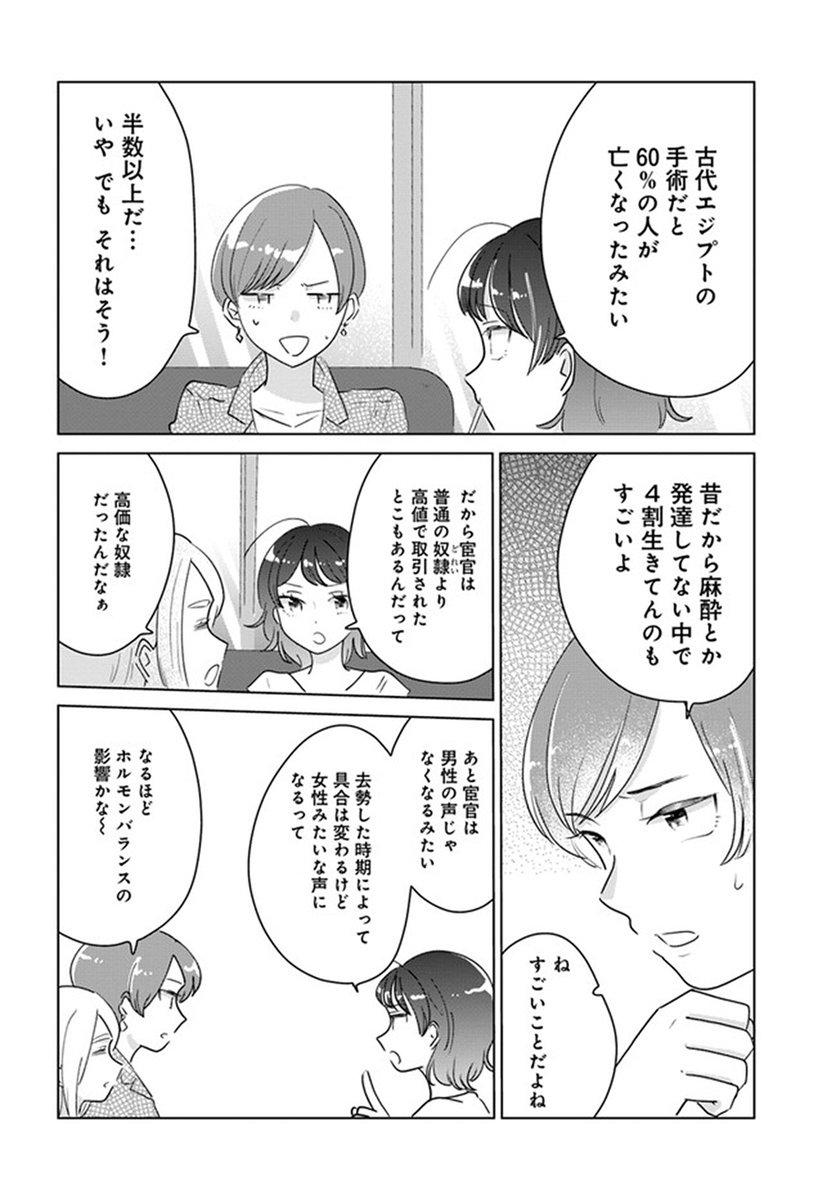 ðæŽæ°æ
å ±ð ã圌ãšç§ã®ãÃãÃãã£ã³ã¹!!ã(äœ:è±äžããã@lemon_hanaoka) 9話â¡ãå
¬éããŸãã! 宊å®ã®ç¥èãå€ãã¢ã¢âŠâŠð¡ã©ãããæ¥œãã¿ãã ãã! #ã³ããã¯ãŠã©ãŒã«ãŒ #ã³ããã¯ããªããž #圌ãšç§ã®ãããã£ã³ã¹