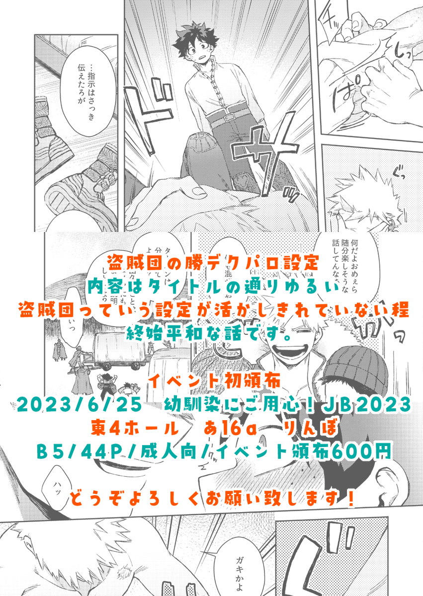 ④🔞含めたサンプルはピクシブにアップしました
https://t.co/ONwKcOVwYx 