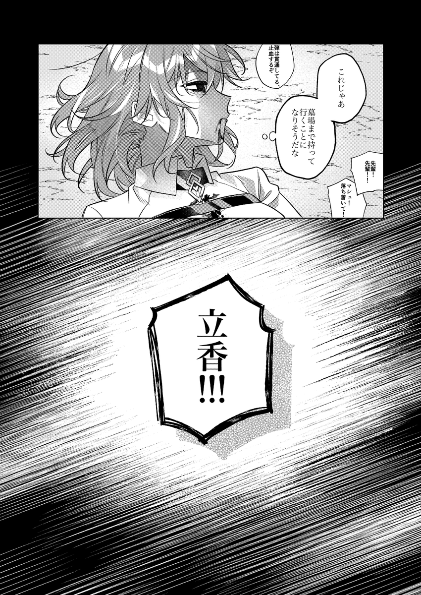 (2/4) 
