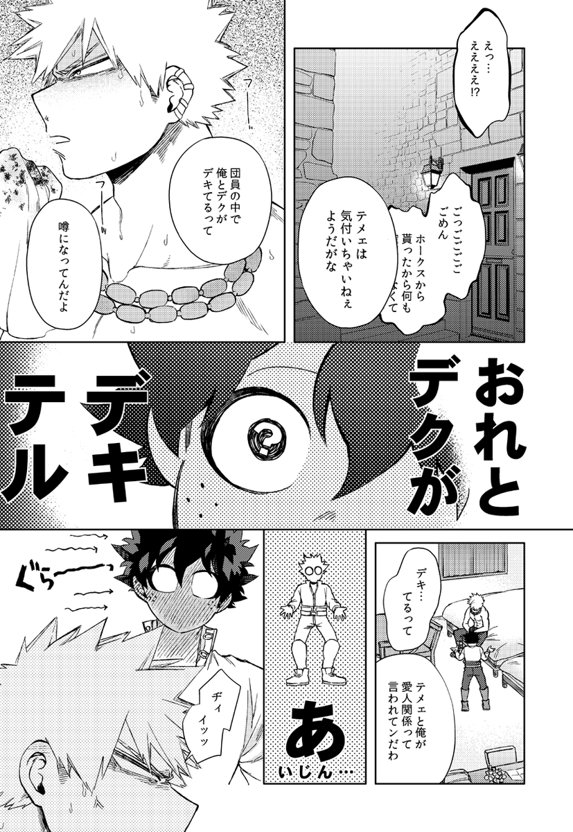 ③ 