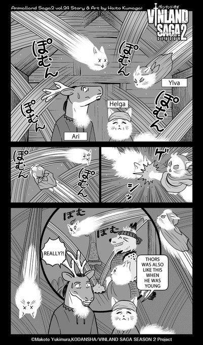 TVアニメ「ヴィンランド・サガ」/「VINLAND SAGA」Official