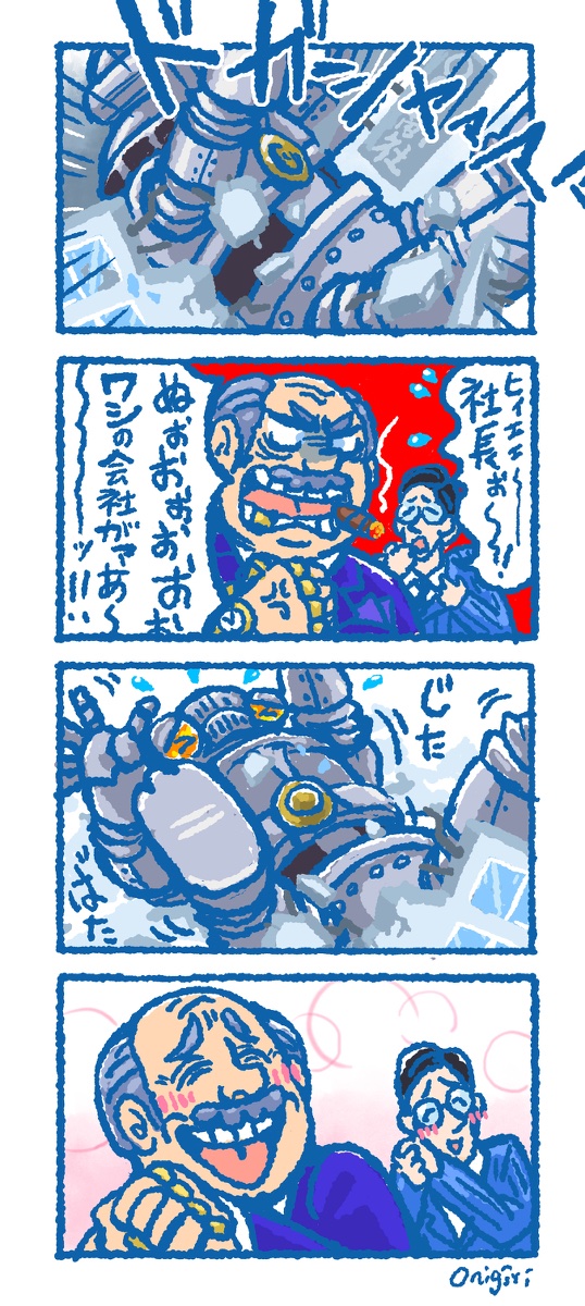 家に篭りがちだったから アホみたいに漫画描いてた 心の平穏を求めてたんだろな