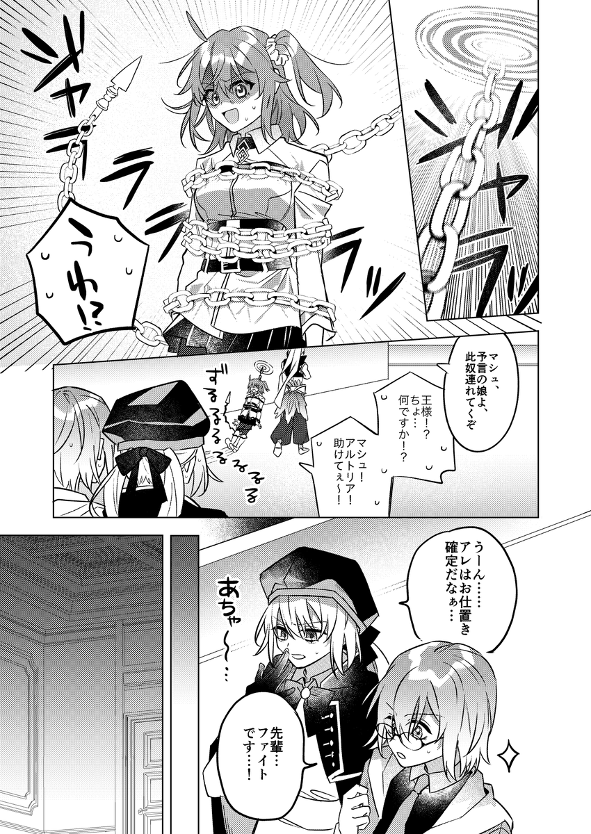 (3/4) 