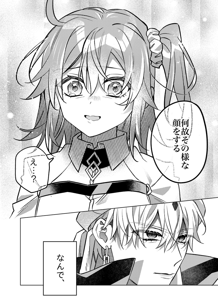 (4/4) 