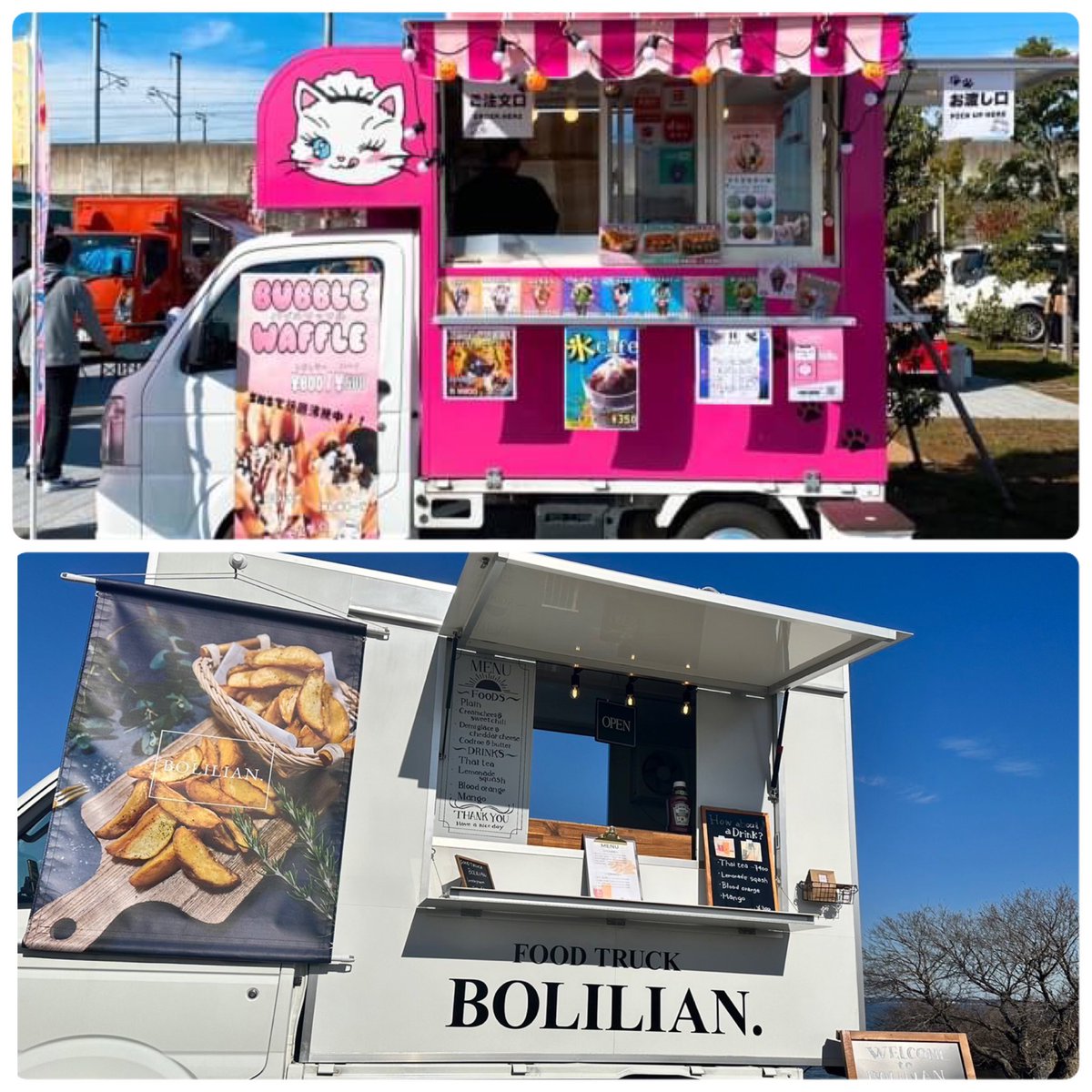 Jonan_FoodTruck's tweet photo. 明日21日(水)#城南SCキッチンカー
11時〜16時予定☀️

#キッチンカーMARO
#バブルワッフル  アイスクリーム他🍨

#FOODTRUCKBOLILIAN
#フレンチポテト　ドリンク他🥔

飲食スペース無し… ＃テイクアウト　のみ🙇‍♀��

#茨城県龍ケ崎市　#城南ショッピングセンター　#キッチンカー https://t.co/Dz0ahmpK5o
