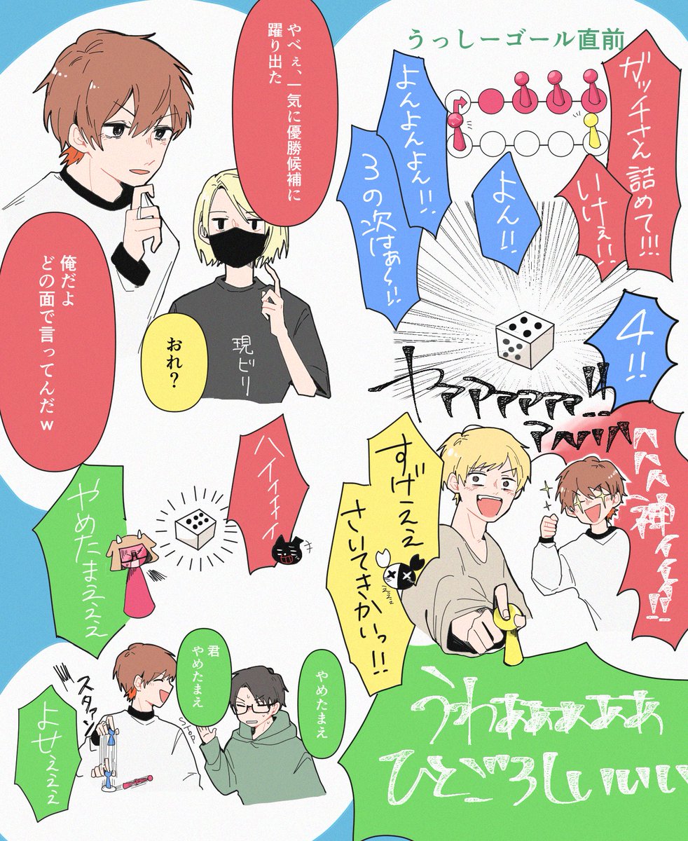とても描ききれないけれど、神回ルドーの好きなところ 
