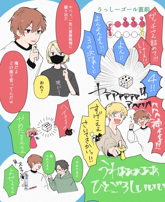 とても描ききれないけれど、神回ルドーの好きなところ 