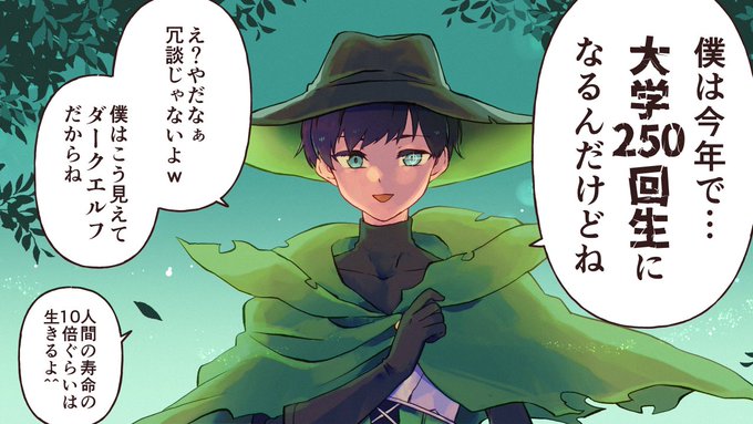 寿命以外にもツッコミどころが… | ののここ🏹💚 さんのマンガ