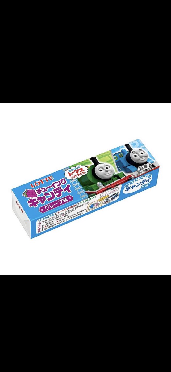 ⭐︎生産中止⭐︎トーマスチューイングキャンディー⭐︎ ⭐︎生産中止⭐︎トーマスチューイングキャンディー - メルカリ