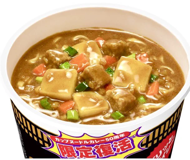 【復活発売】ビックサイズで♪カップヌードルスパイシーカレーが美味しそう。
