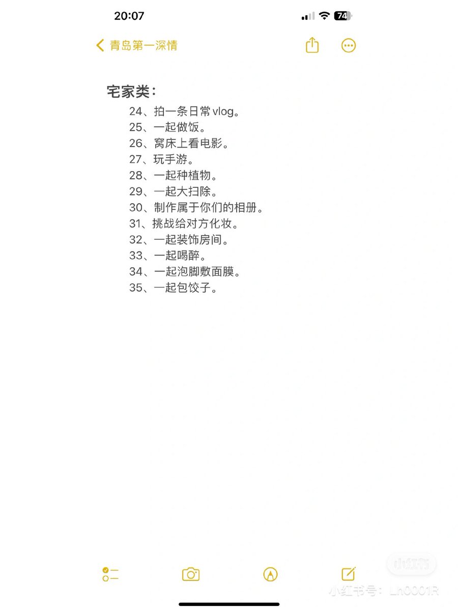 33yifan's tweet photo. 未来要做的59件事情 https://t.co/DLU1rFqdHb