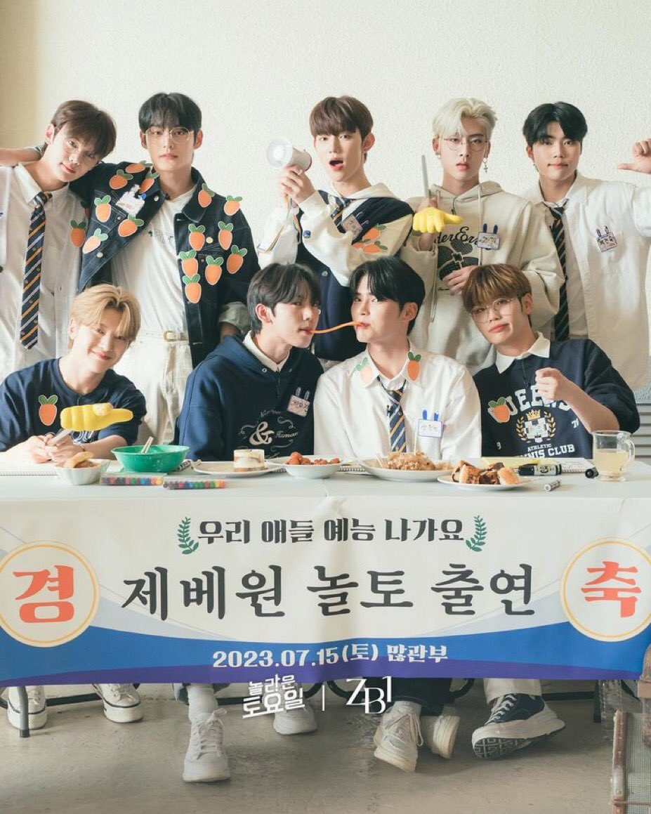 Hold onto your seats and get ready for an extraordinary revelation that will leave you mesmerized! We are thrilled to announce that the phenomenal ZB1 are set to make their much-anticipated debut on the sensational television show, "Amazing Saturday"!