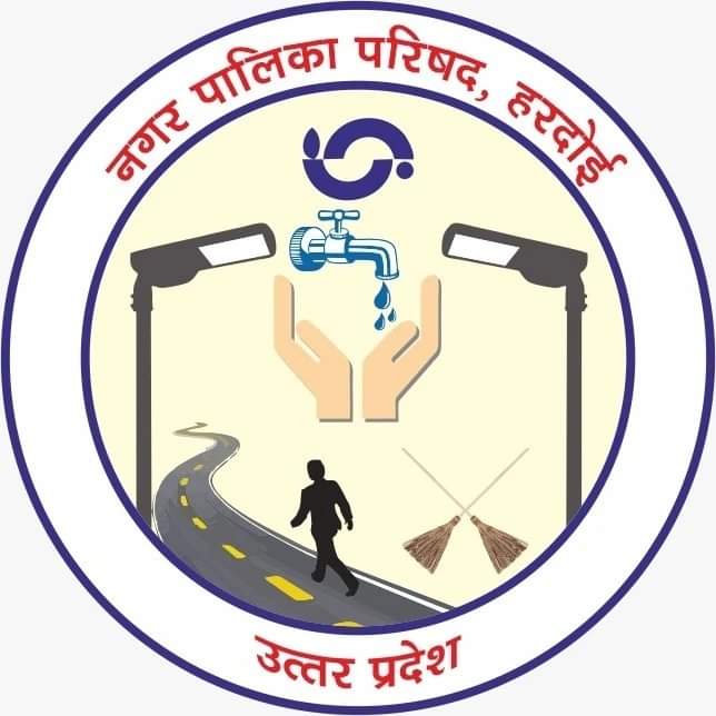 Nagar Palika, Hardoi tweet media