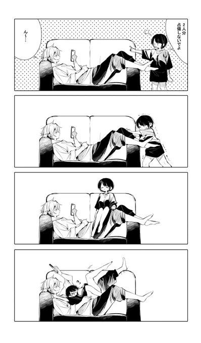 体格差カップル 