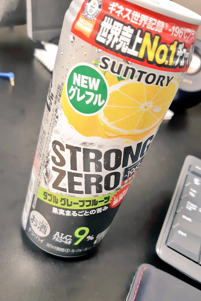 自分の体内にパニックショットして
CCの確率高めてる😵‍💫