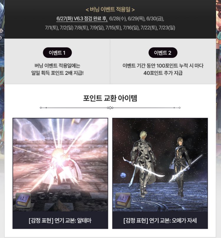 ET3RNALITY's tweet photo. 뭐라고???????? https://t.co/WPV2W0fBTm
