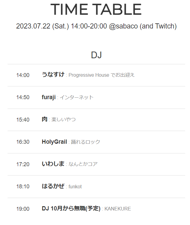 kosendj's tweet photo. 高専DJ部 #37 は7/22開催！ 背筋が冷えそうな名前のDJをトリに迎え、今年の夏もナイスミュージックと共に乗り切ろう！ 早稲田の茶箱でお待ちしています～～～ 🏄
#kosendj https://t.co/Q4BJDEUEp8

⬇️TwiPlaでの参加登録をお願いします⬇️
https://t.co/mvPg0JKlov https://t.co/Hc32FuUUOi