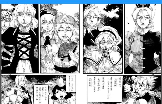 今描けって言われてもこれよりいいものができる自信ない。斜視の白蓮は色んなところで言われたけど、個人的には幽々子がデカいどら焼きを食ってるのも好き。 