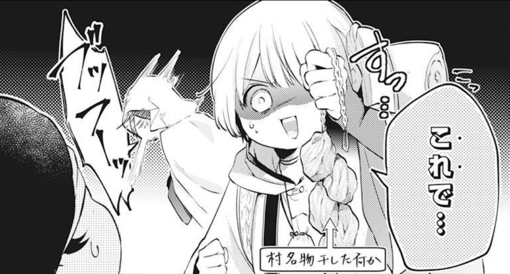 #花とゆめ 14号にて  #風呼びのマカナ 5話目が掲載中💛🕊️‼️

扉からめっっっちゃくちゃ可愛い今回はお祭りでキャッキャわちゃわちゃしております🏮🎶🏮
村と街とのギャップに振り回されるマカナが見どころです🤣

HC①巻は8/18発売🏝️✨
応援よろしくお願いします〜!
#柴宮幸 