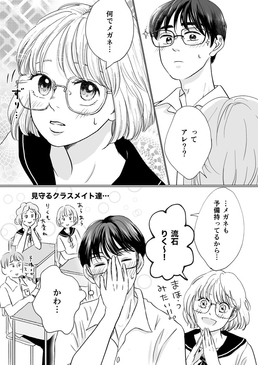 （2/2） https://t.co/YCeWnCWREN