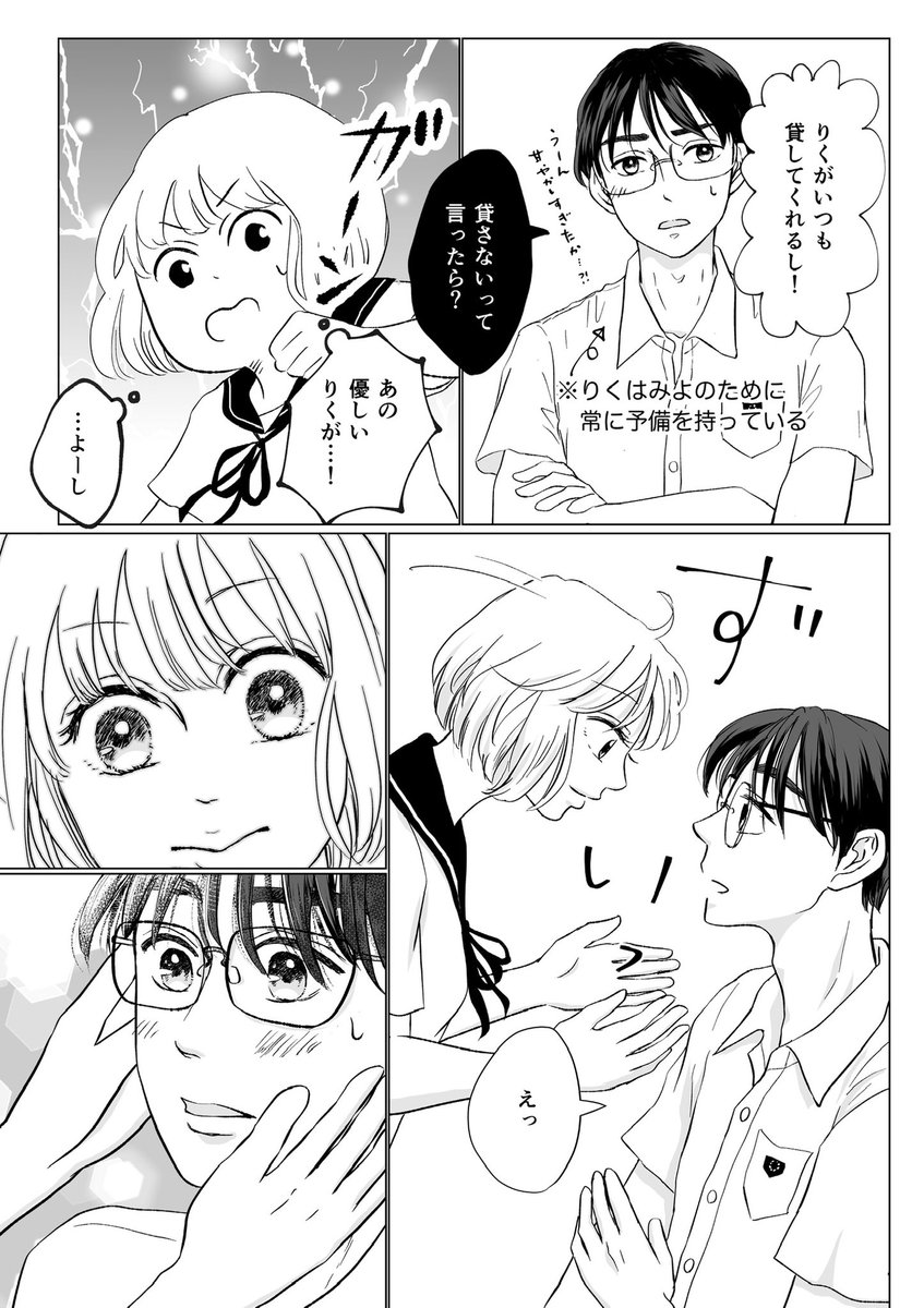 （2/2） https://t.co/YCeWnCWREN