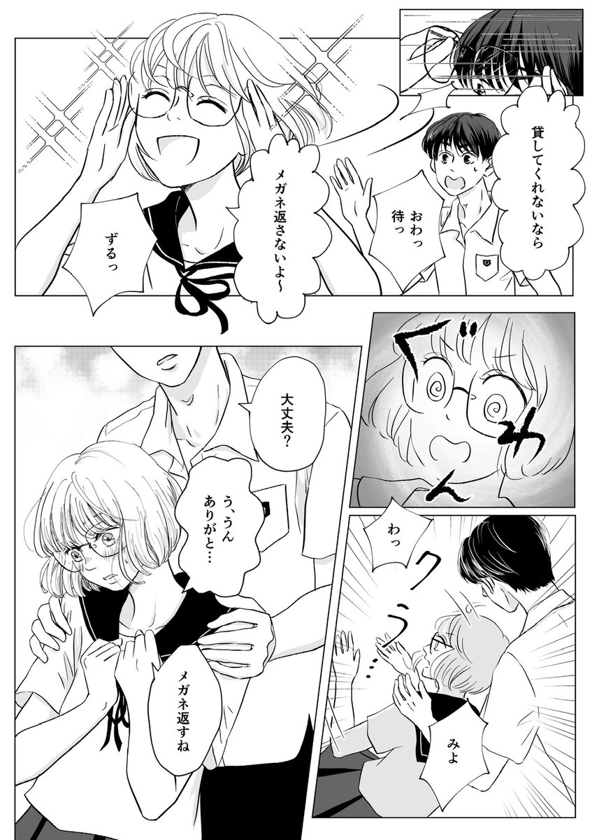 （2/2） https://t.co/YCeWnCWREN